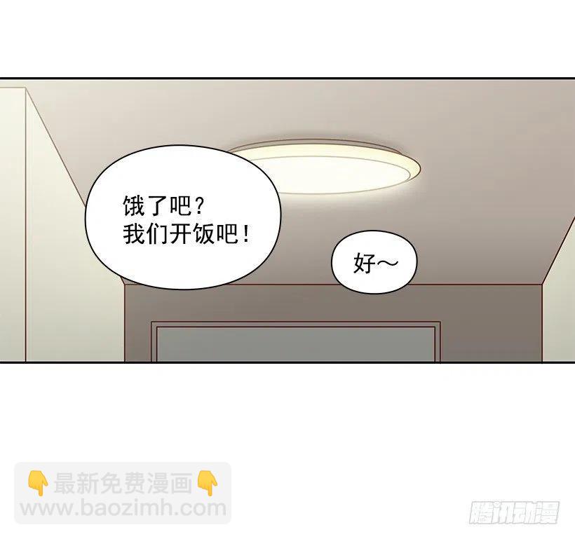 志翔的爸爸-第135话