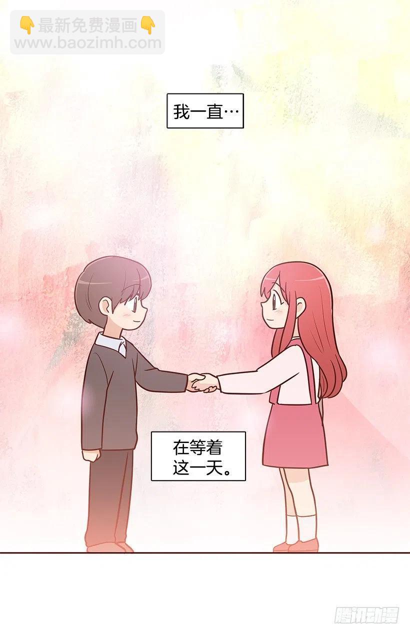 志翔的爸爸-第135话