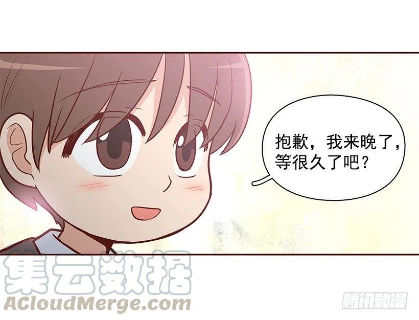 志翔的爸爸-第135话
