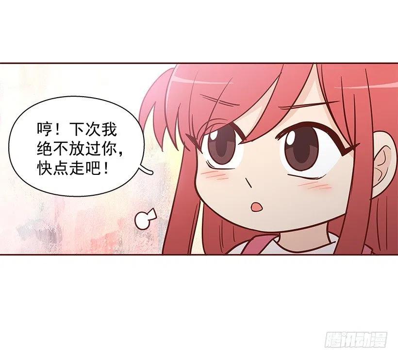 志翔的爸爸-第135话