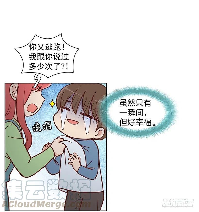 重新开始(1/2)-第137话