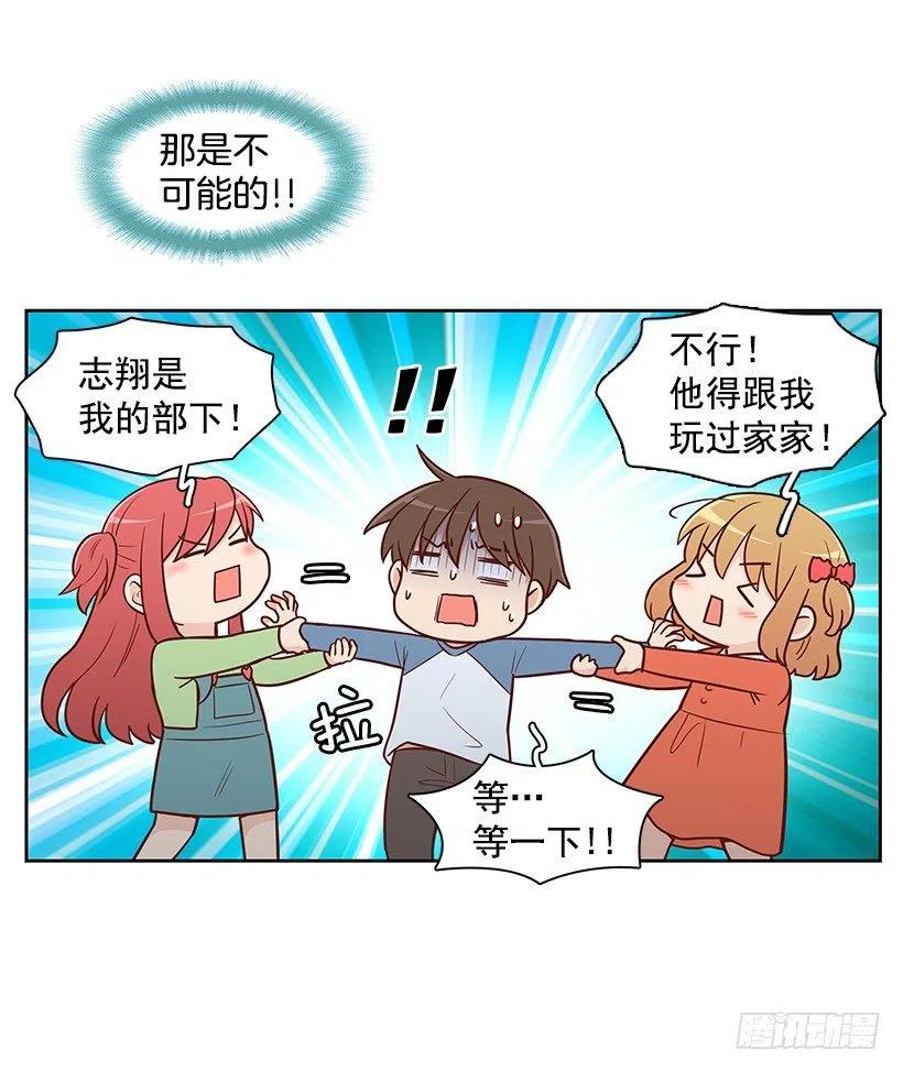 重新开始(1/2)-第137话