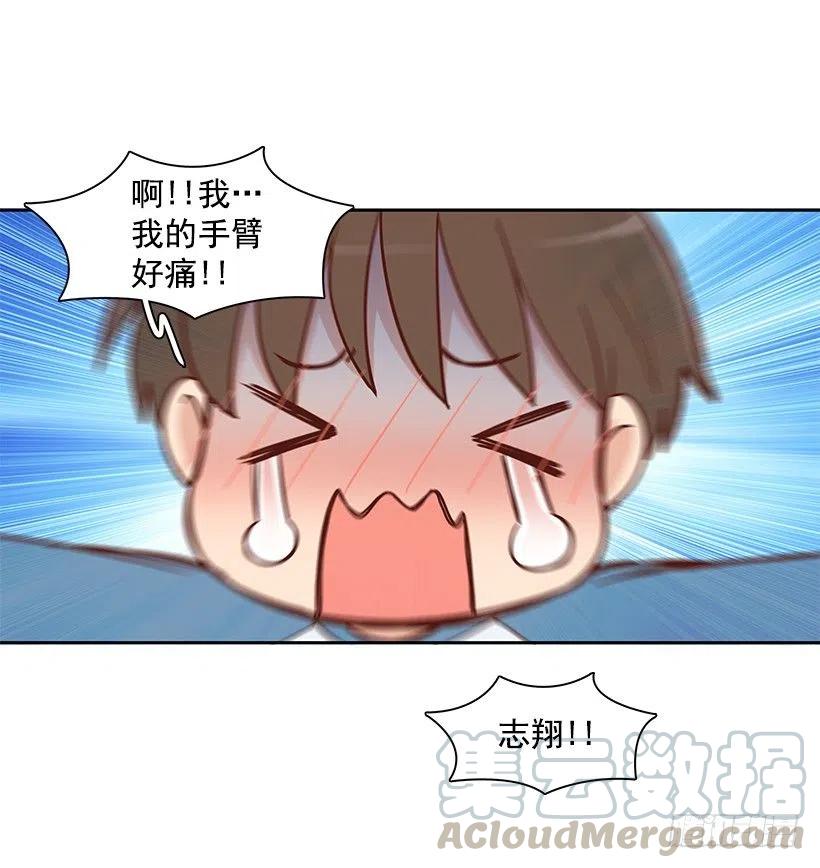 重新开始(1/2)-第137话