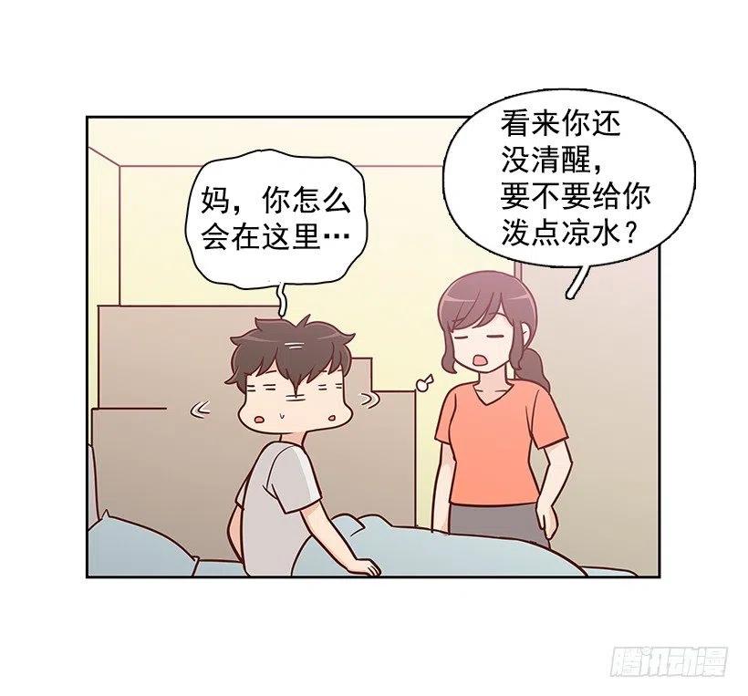 重新开始(1/2)-第137话