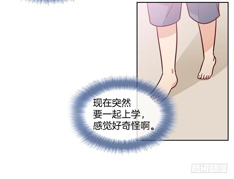 重新开始(1/2)-第137话
