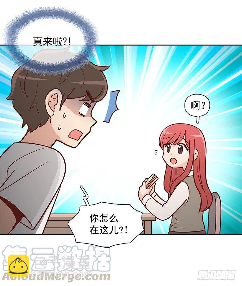 重新开始(1/2)-第137话