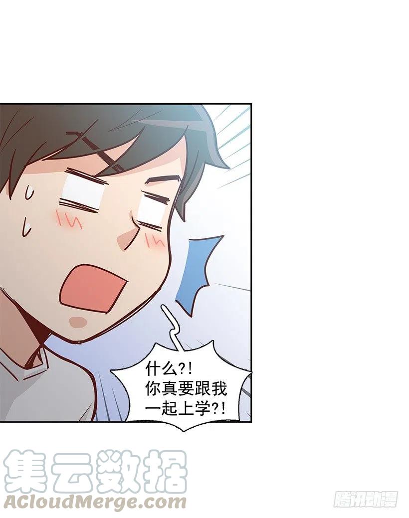重新开始(1/2)-第137话