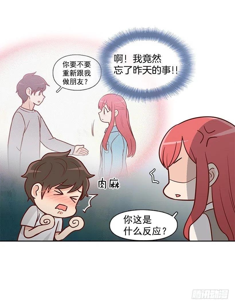 重新开始(1/2)-第137话
