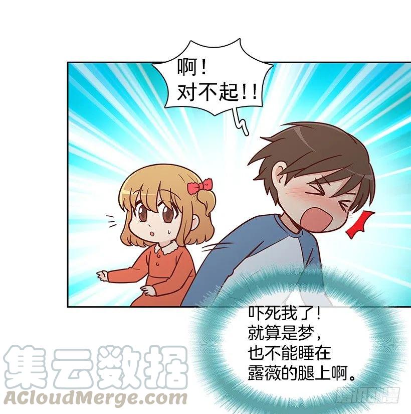 重新开始(1/2)-第137话