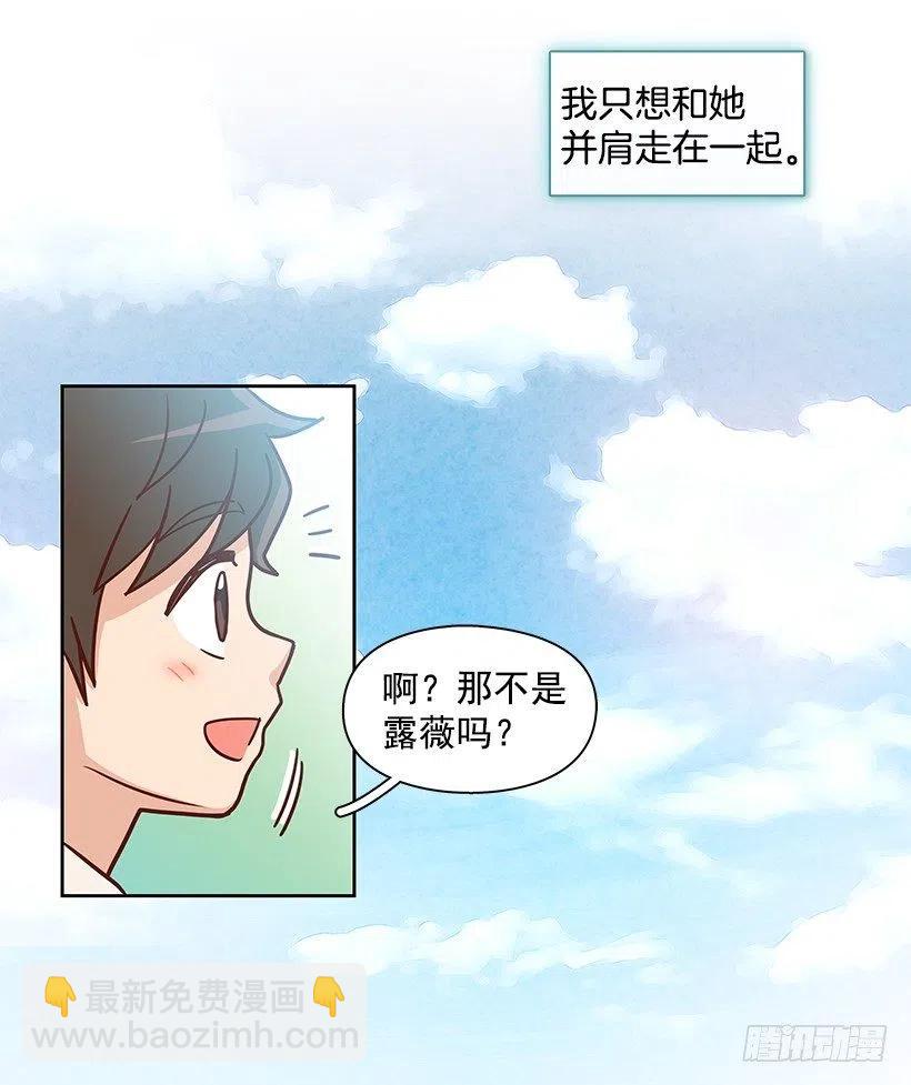 重新开始(1/2)-第137话
