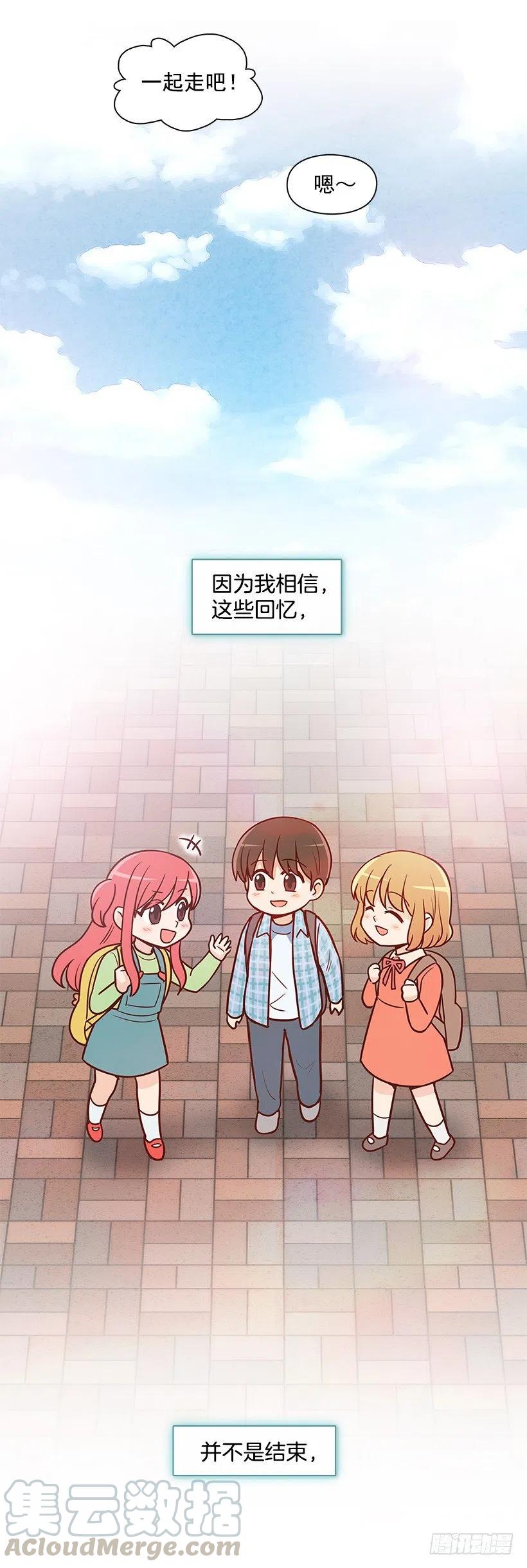 重新开始(1/2)-第137话