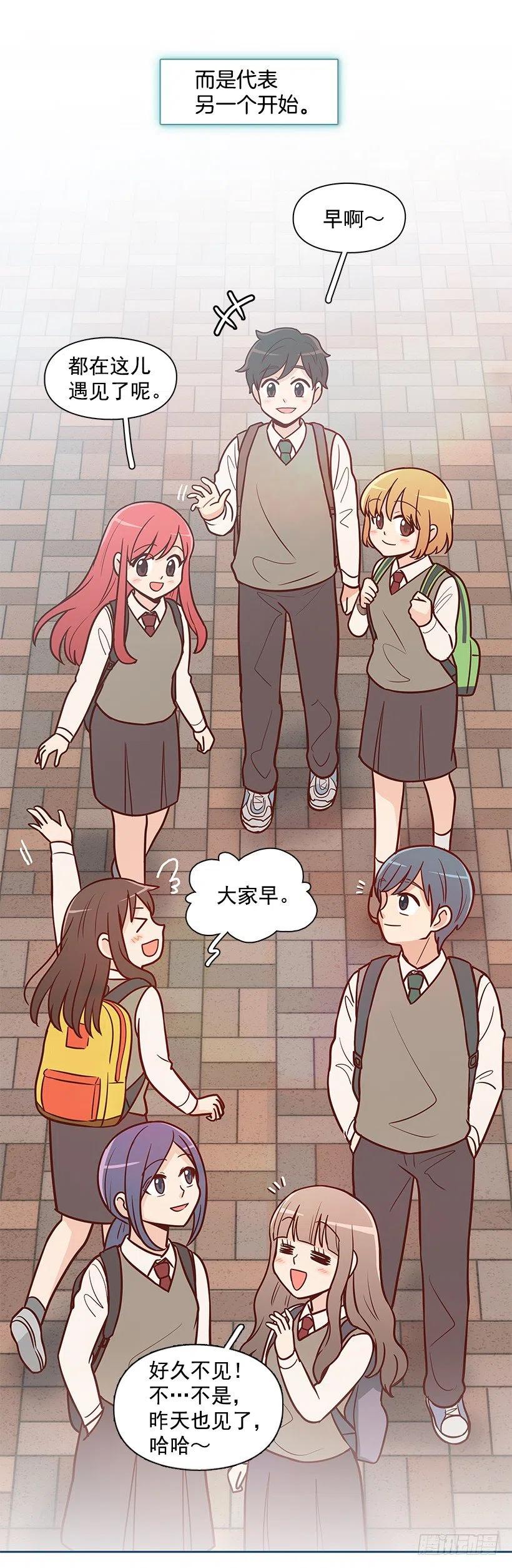 重新开始(1/2)-第137话