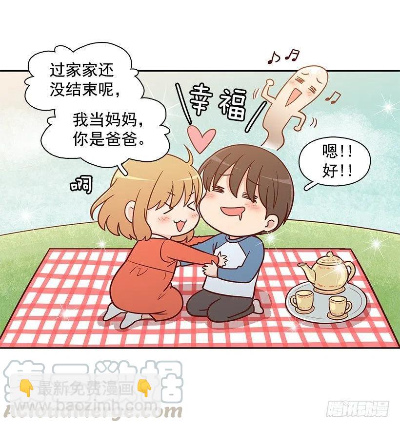 重新开始(1/2)-第137话