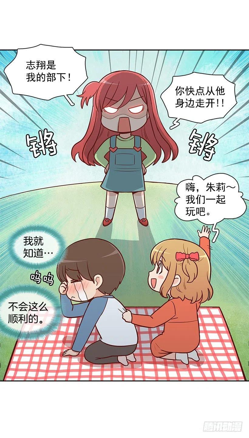 重新开始(1/2)-第137话