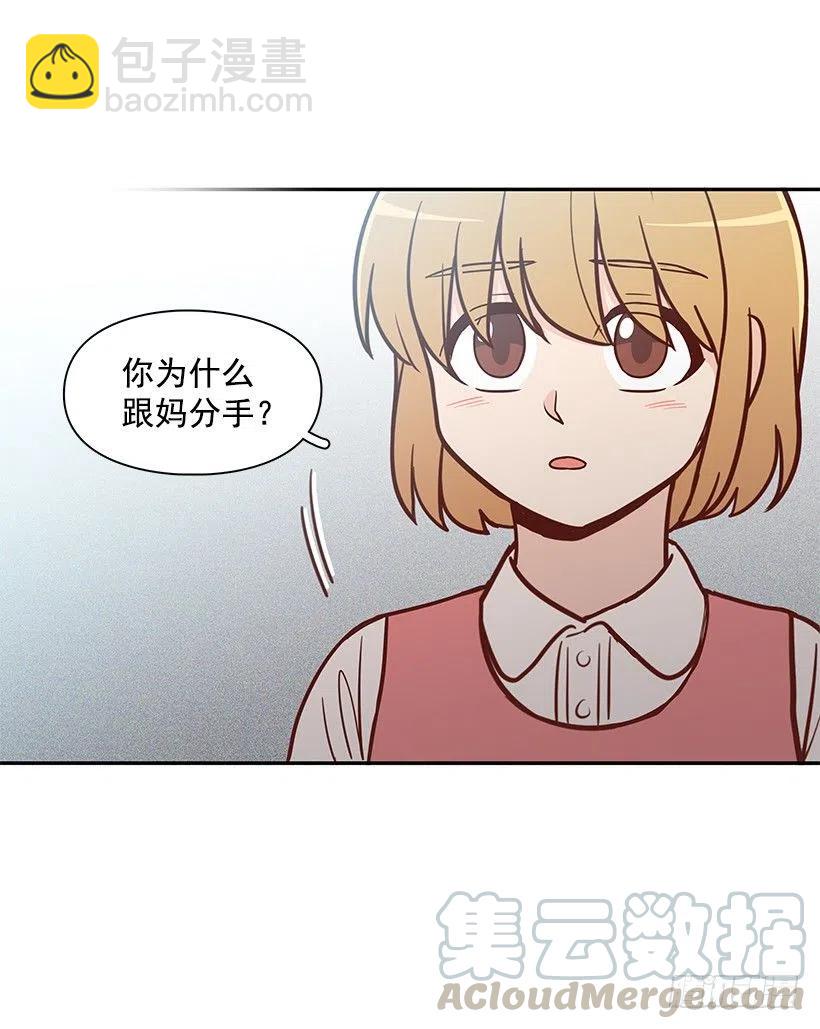 原谅-第139话