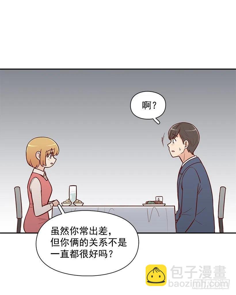 原谅-第139话