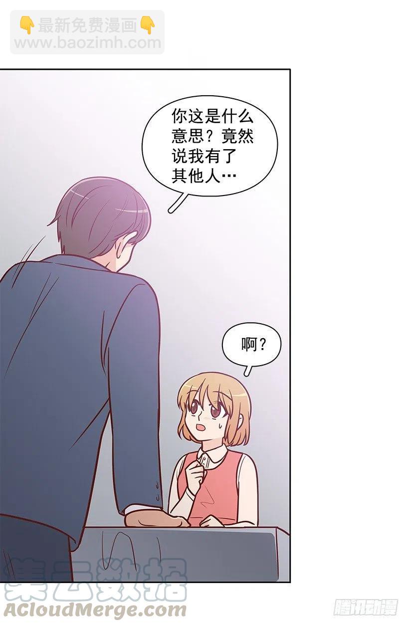 原谅-第139话