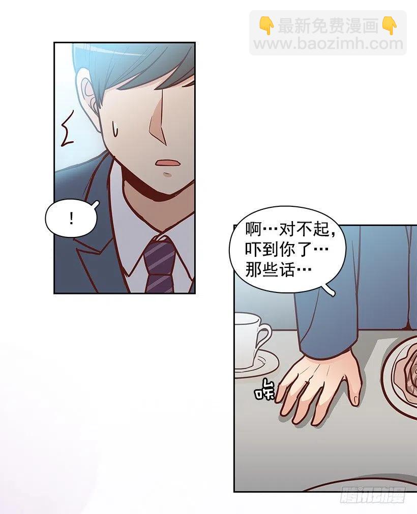 原谅-第139话