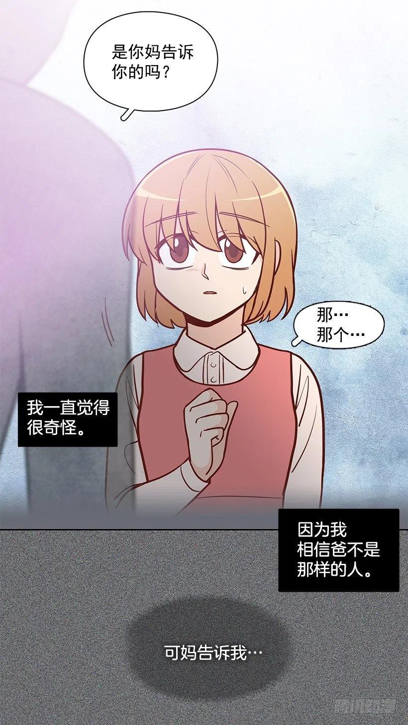 原谅-第139话
