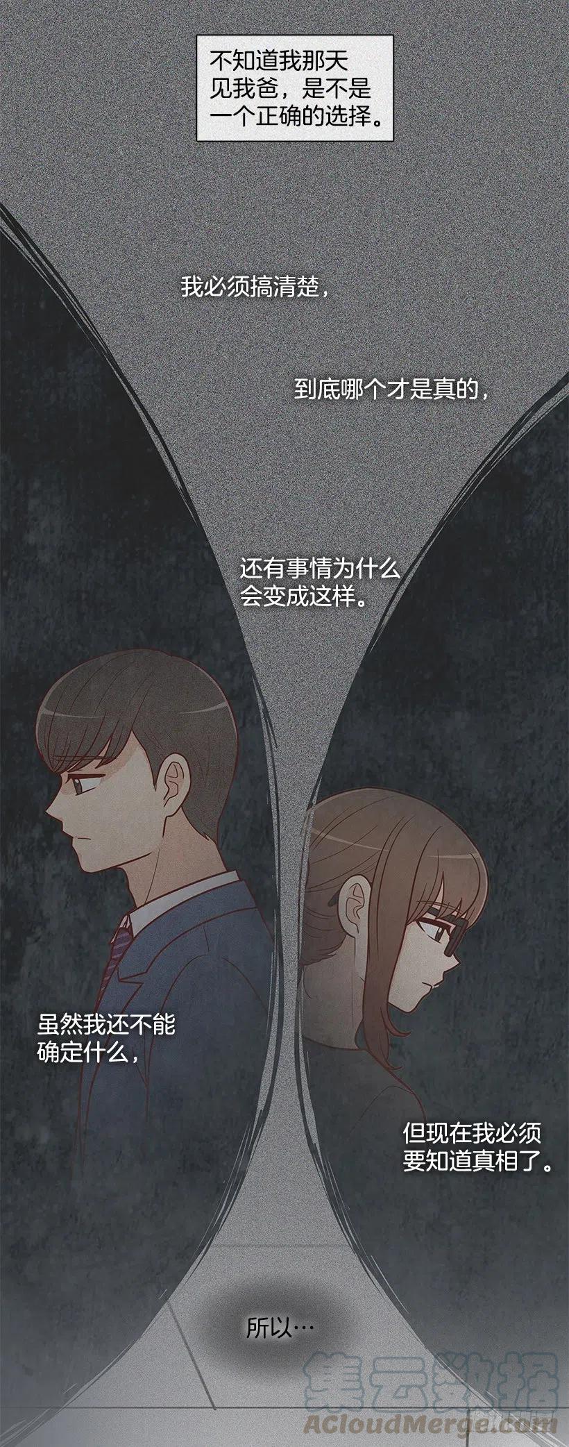 原谅-第139话