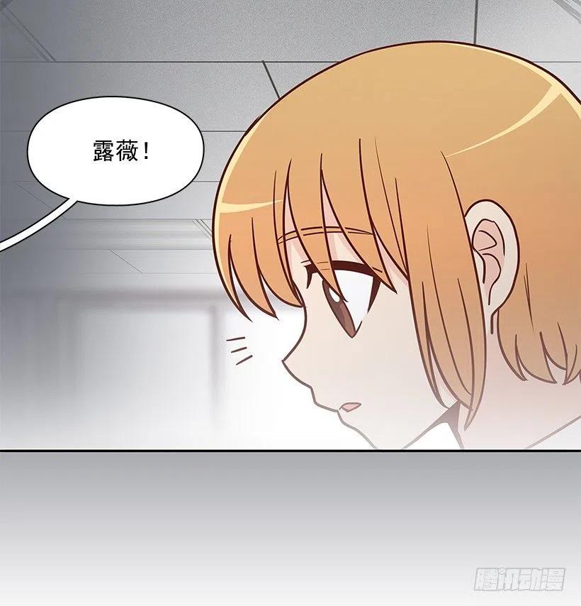原谅-第139话