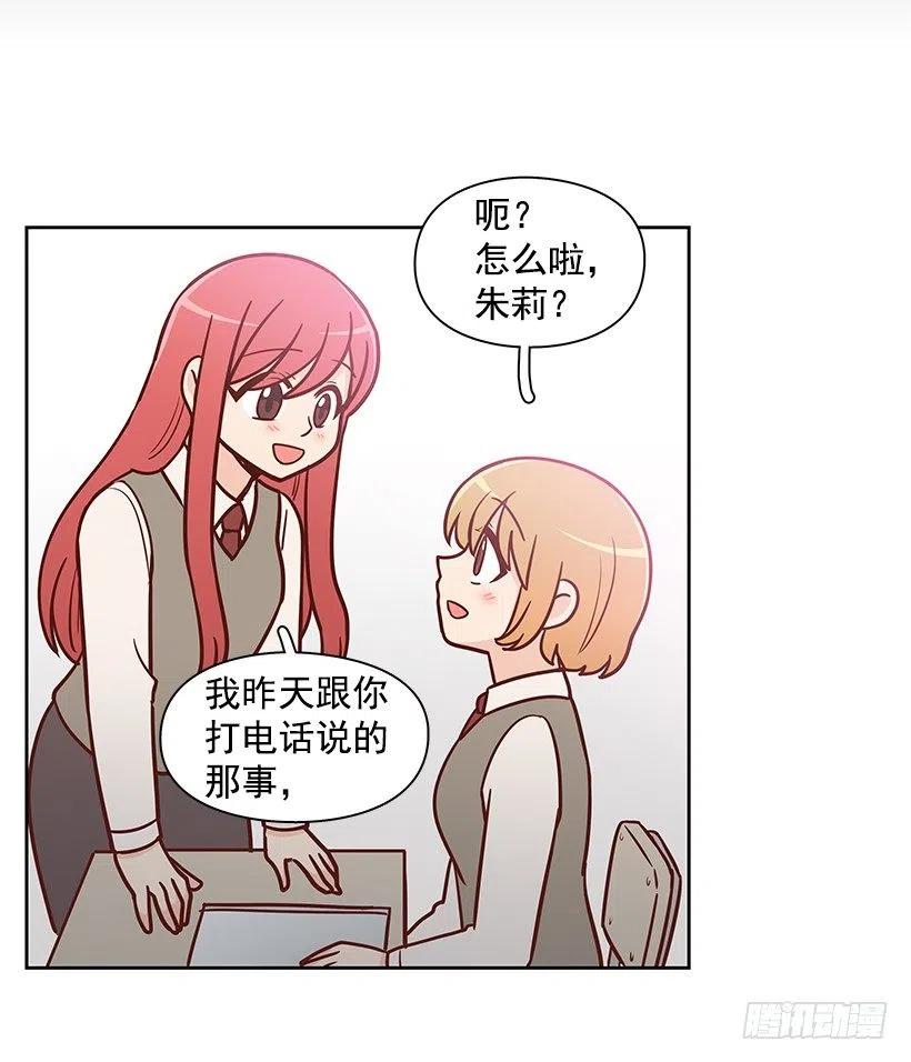 原谅-第139话
