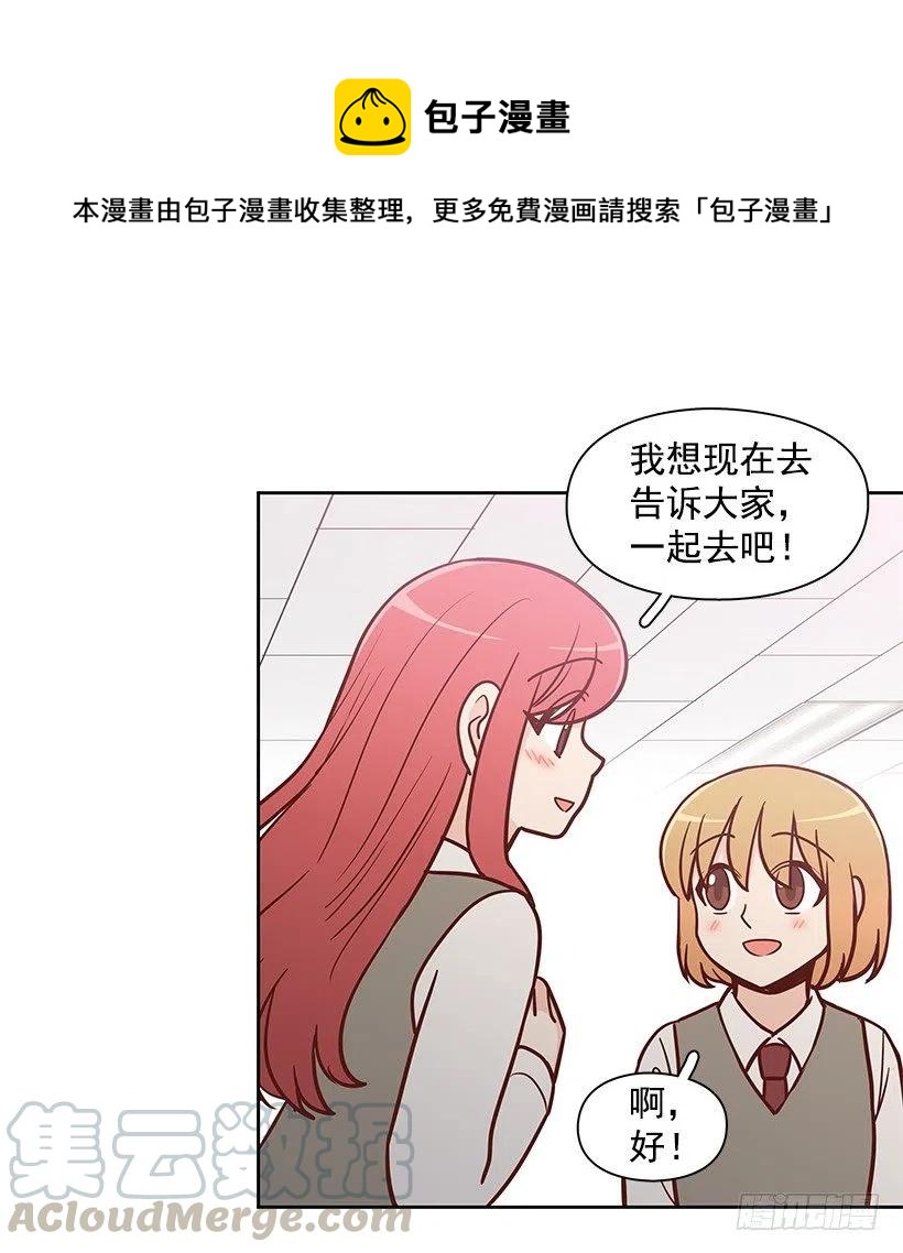 原谅-第139话