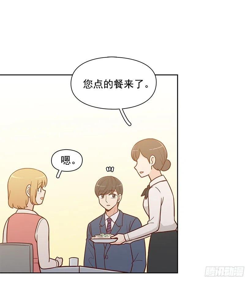 原谅-第139话