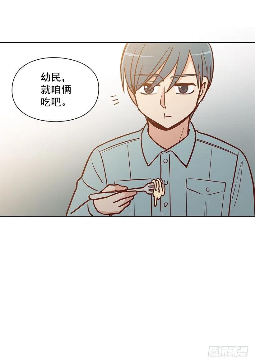 原谅-第139话