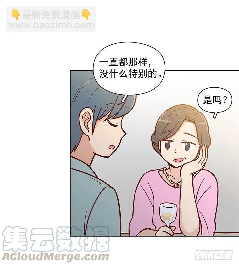 原谅-第139话