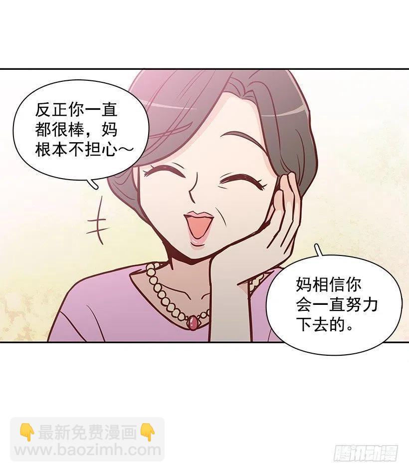 原谅-第139话