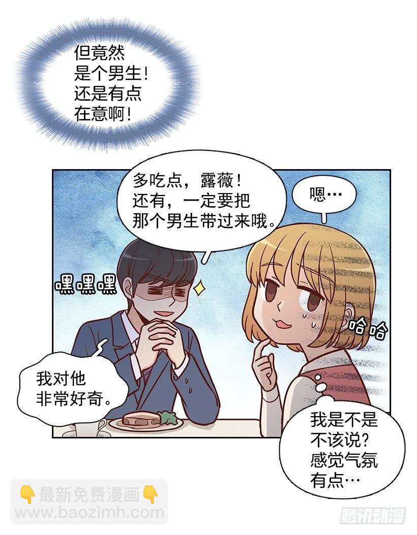 原谅-第139话