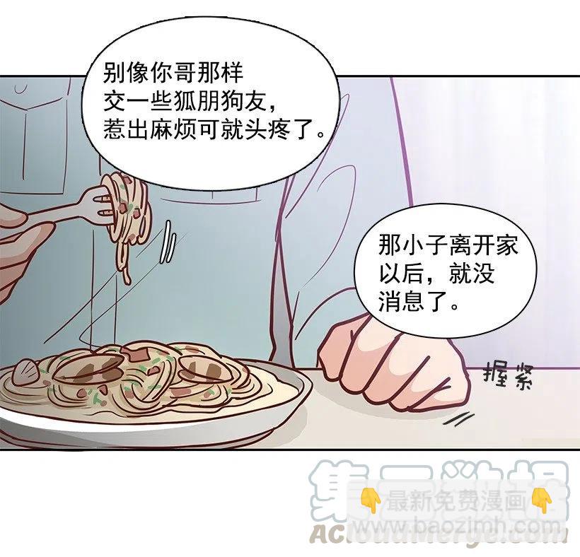 原谅-第139话