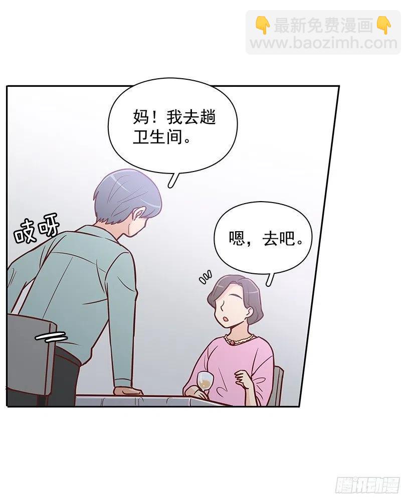 原谅-第139话