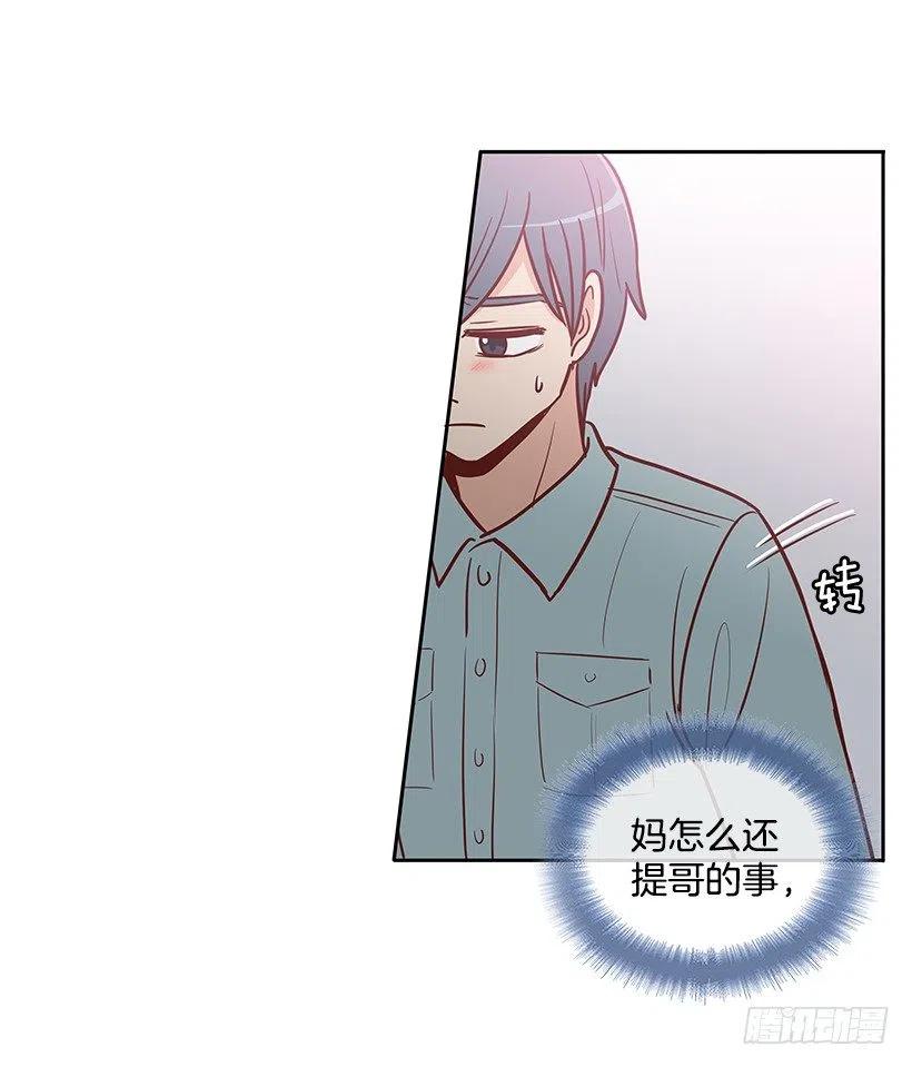 原谅-第139话