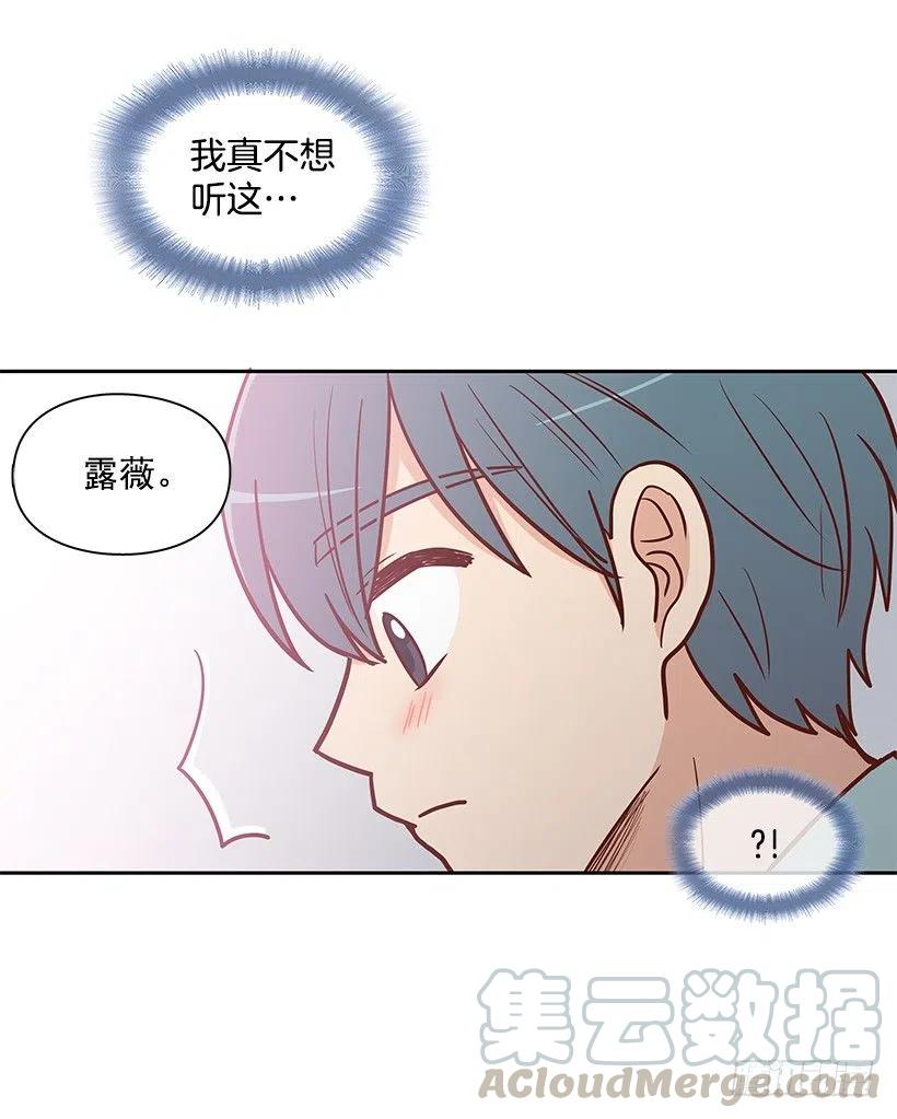 原谅-第139话