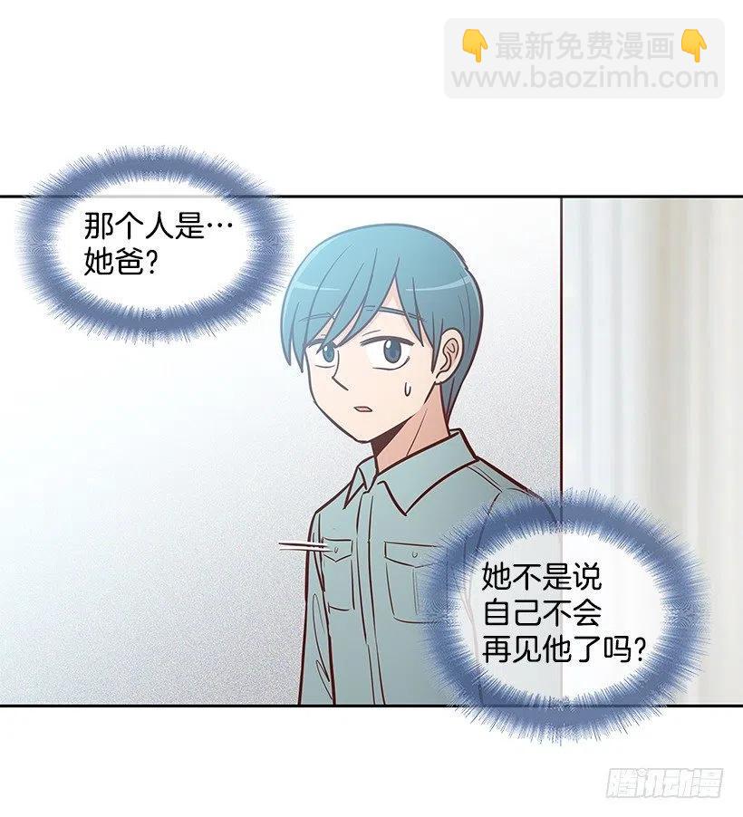原谅-第139话