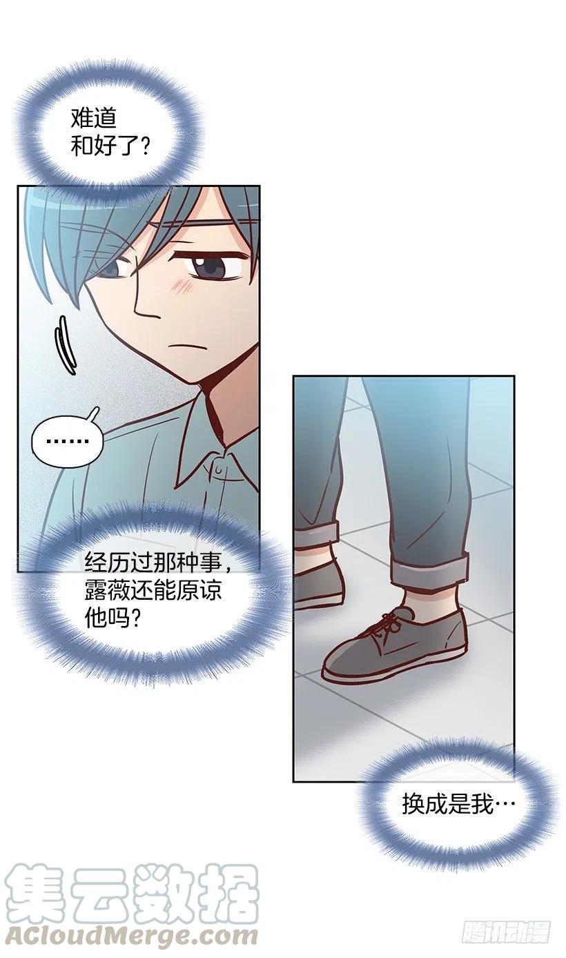原谅-第139话