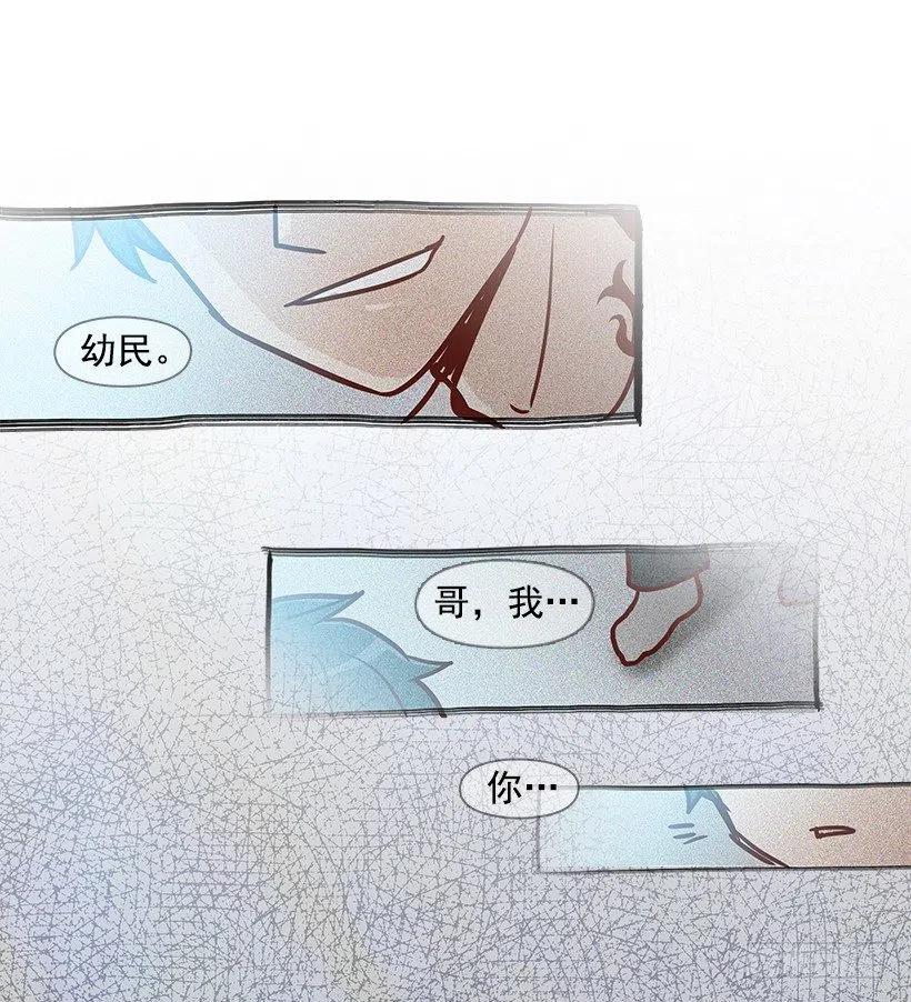 原谅-第139话