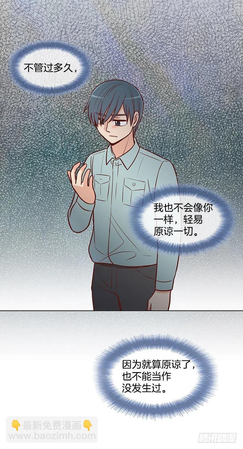原谅-第139话
