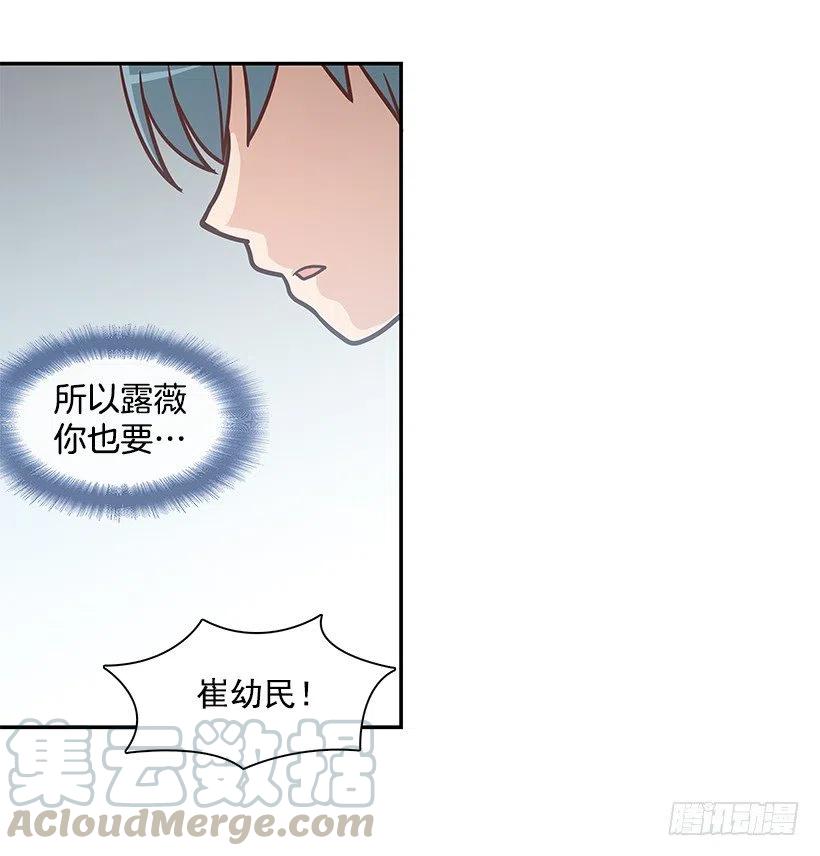 原谅-第139话