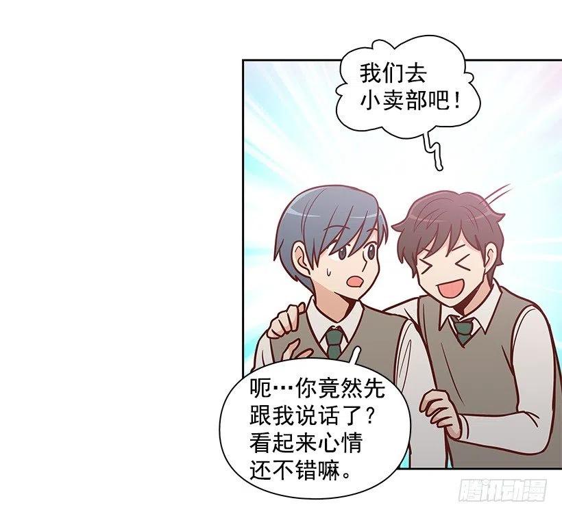 原谅-第139话
