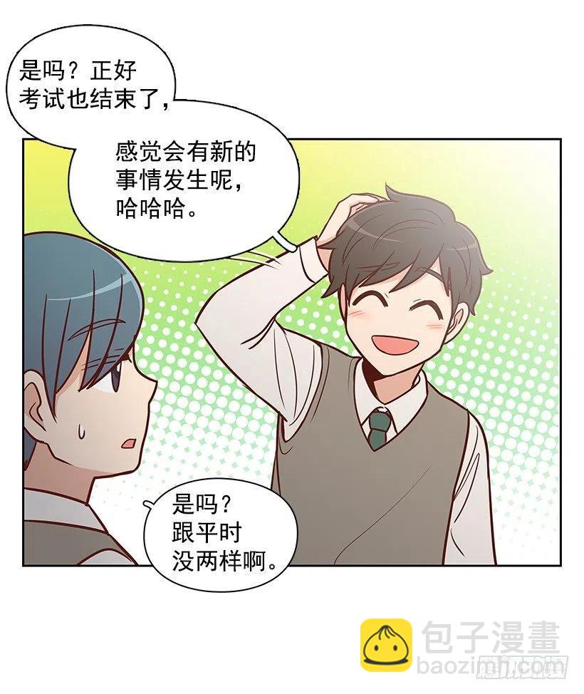 原谅-第139话