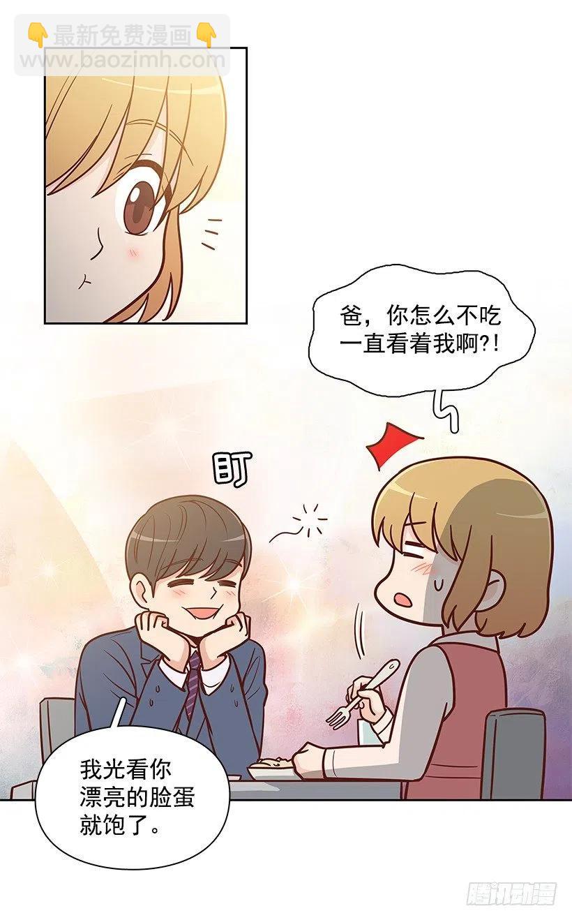 原谅-第139话
