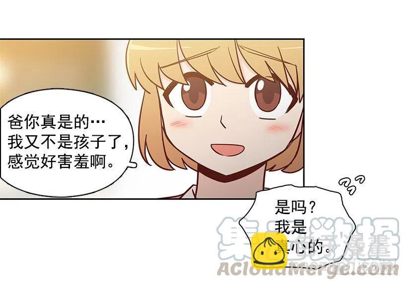 原谅-第139话