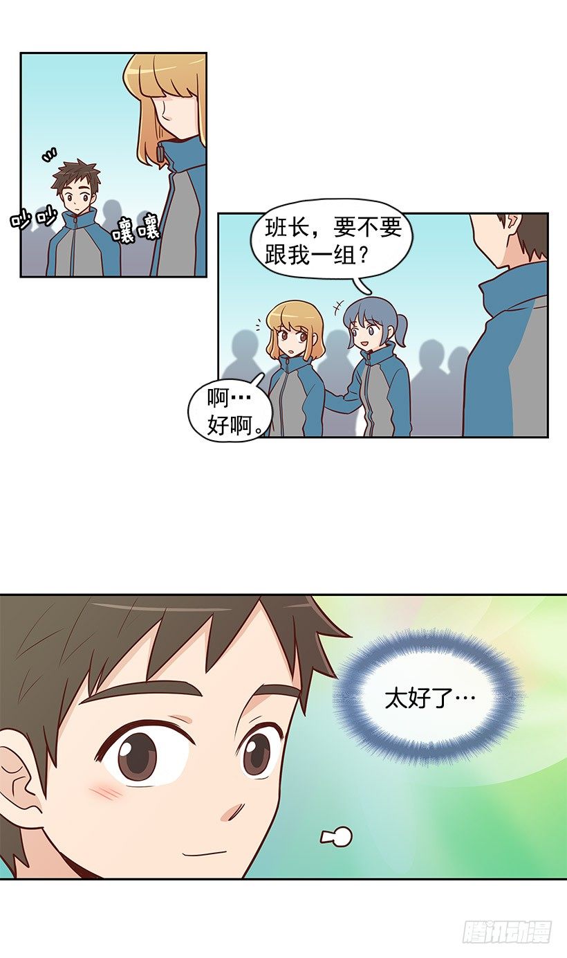本性-第15话