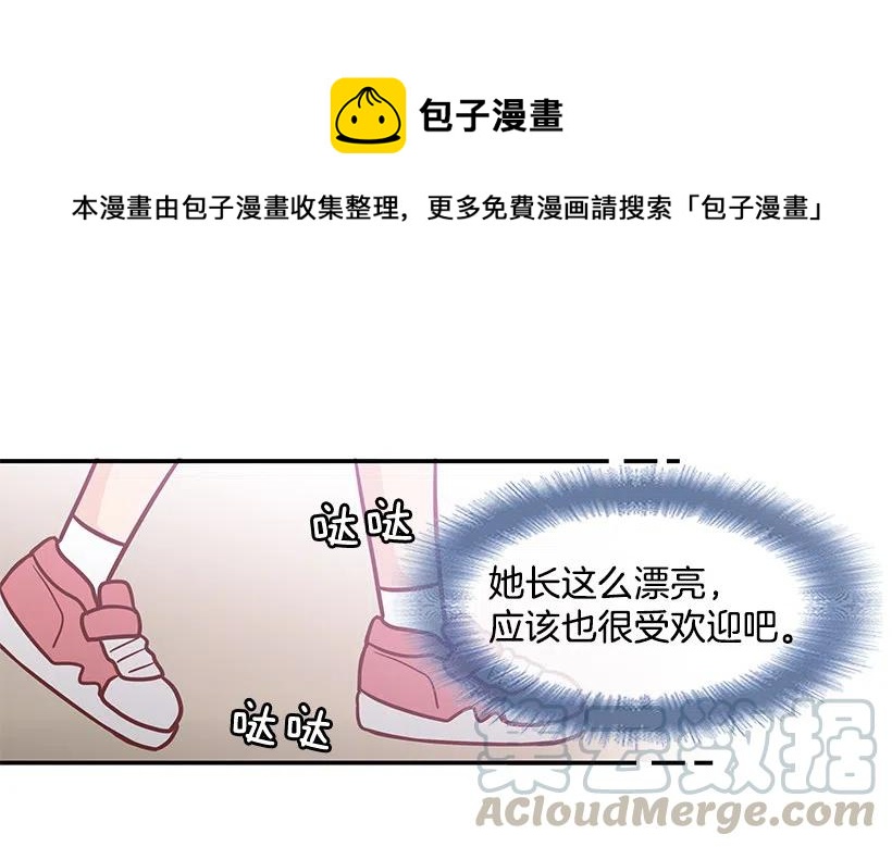太帅了-第141话
