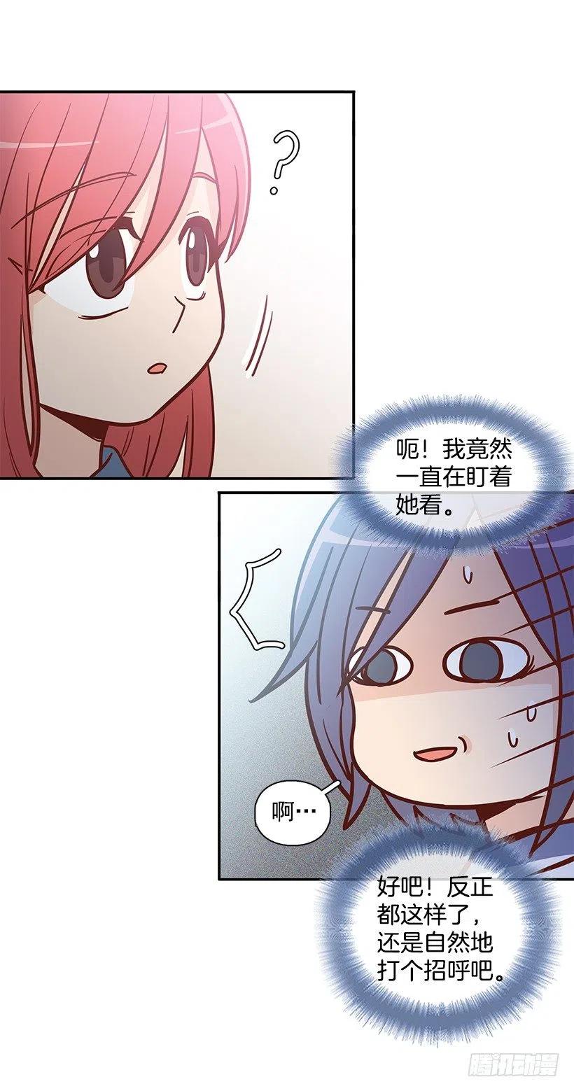 太帅了-第141话