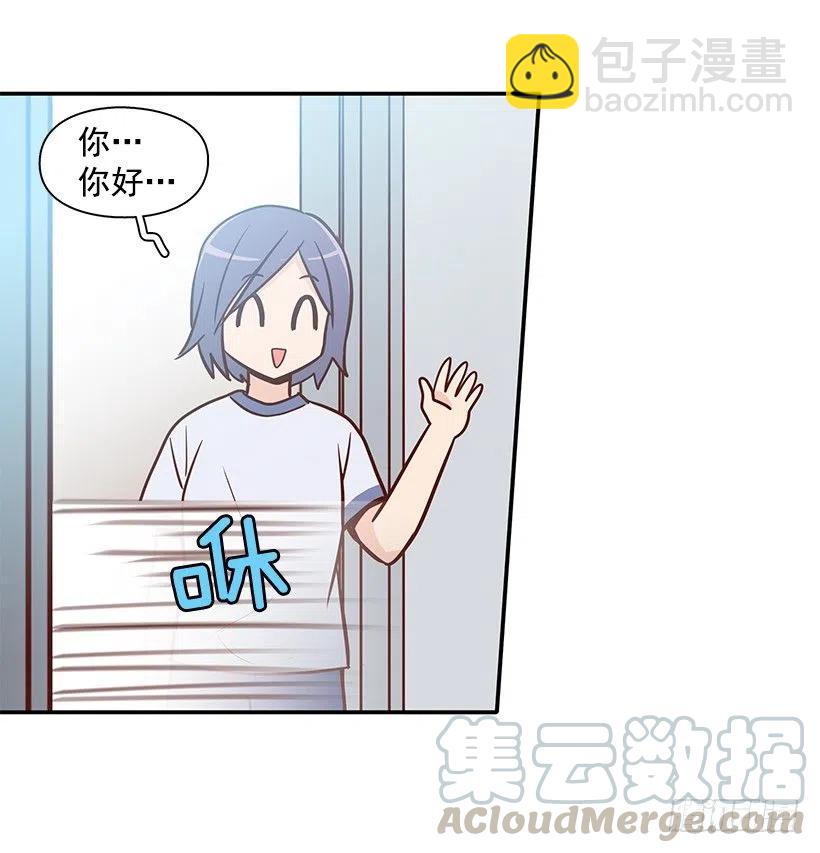 太帅了-第141话