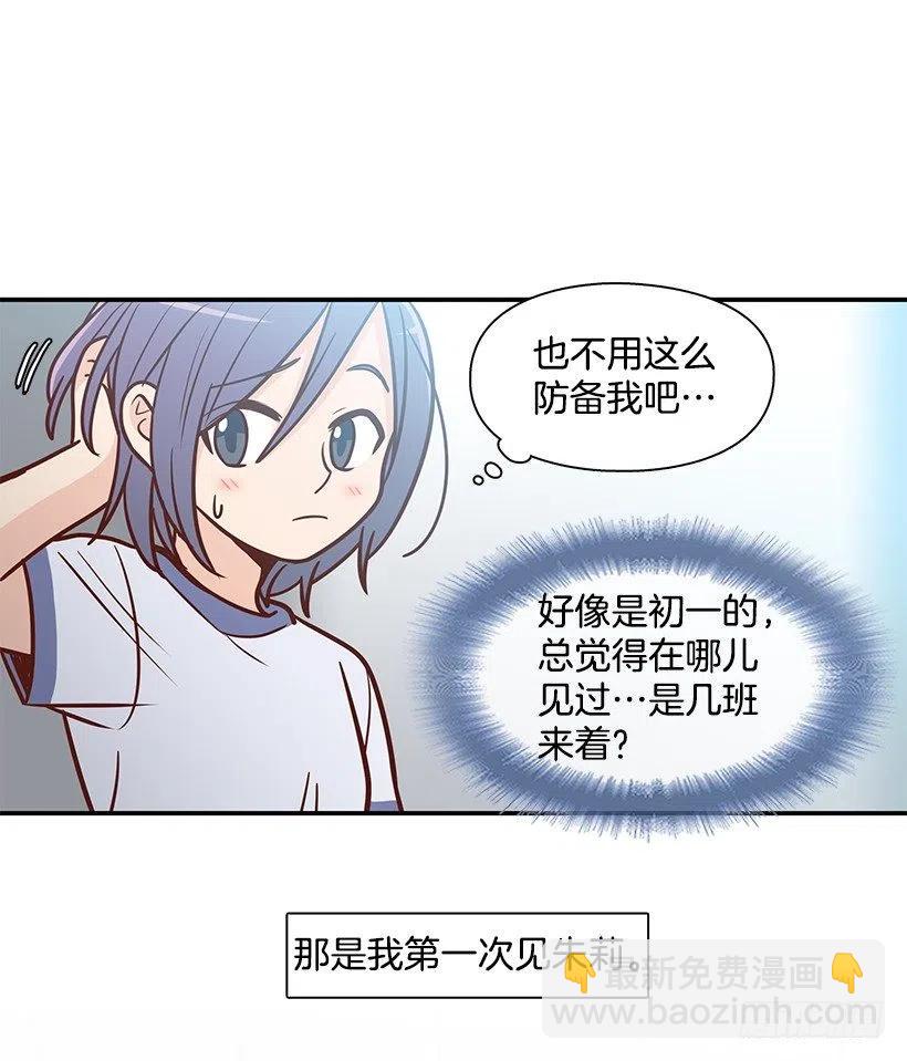 太帅了-第141话